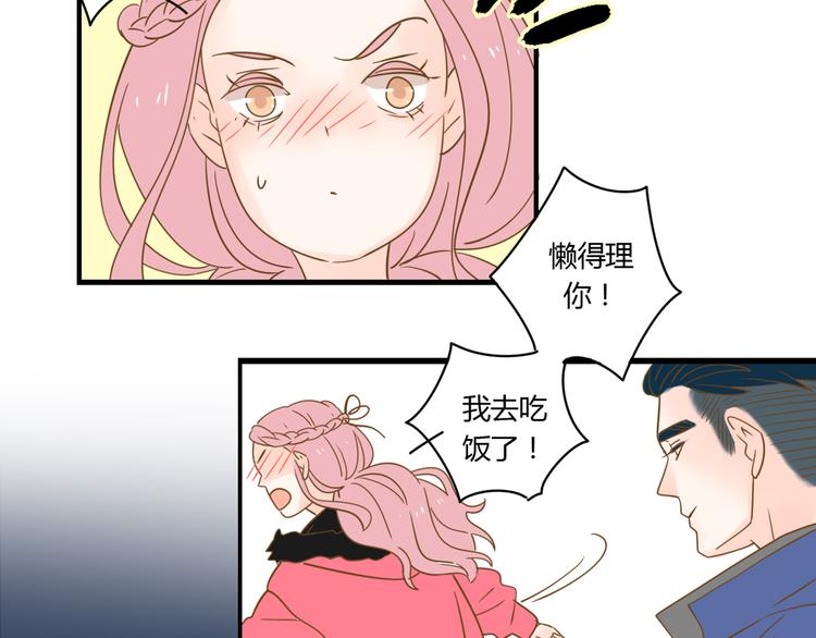 4同房共度一晚79