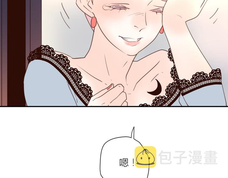 完结篇能够握紧的就别放手112