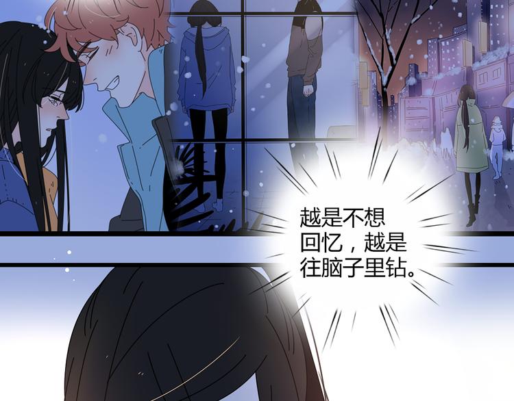 10彻底分手84