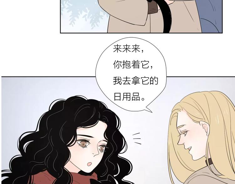 17麻烦上门1