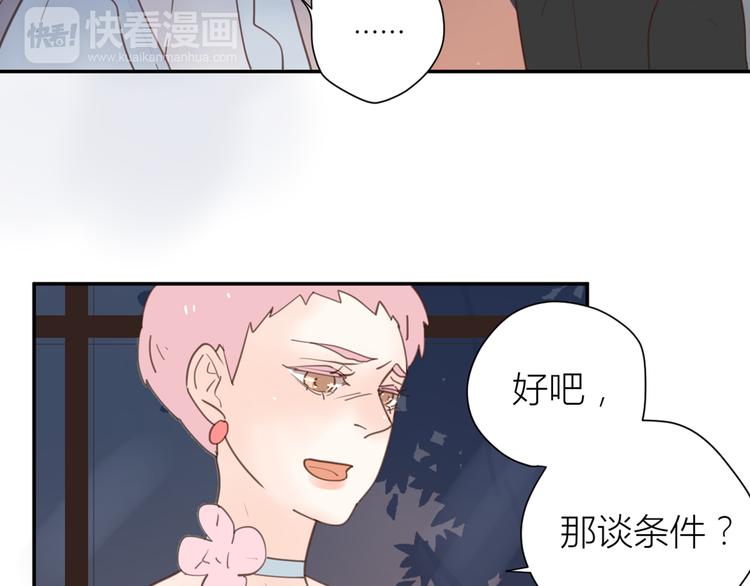 完结篇能够握紧的就别放手38