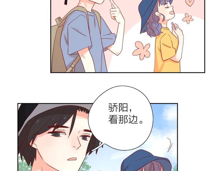 13情敌相见94