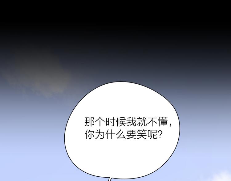 29你笑起来比哭还难看98
