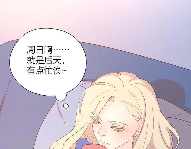 20你喜欢就好53