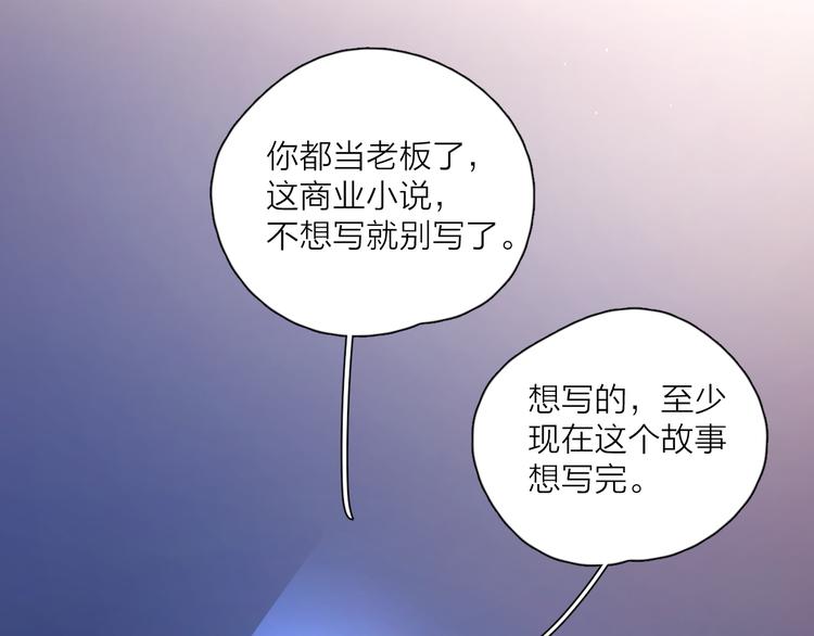 番外戒烟10