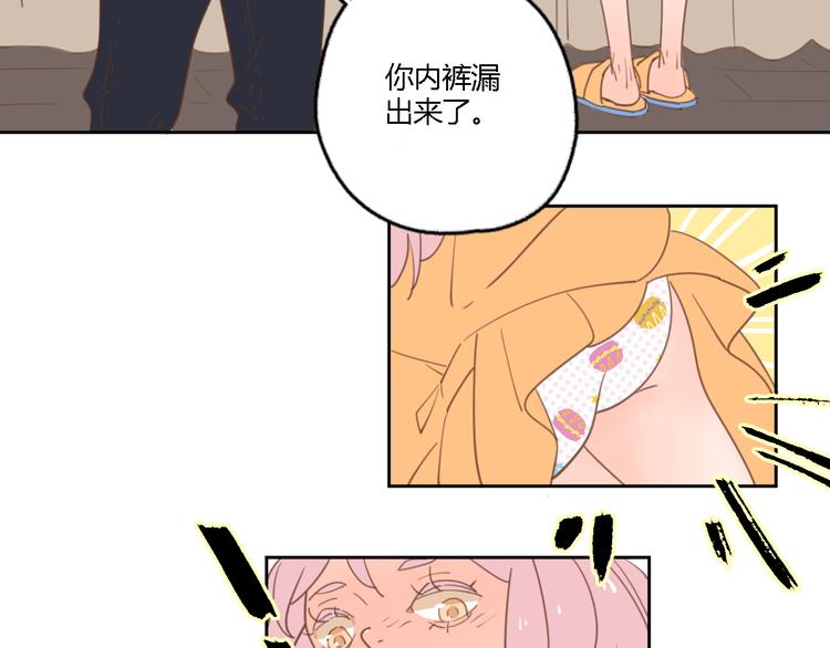 7拌嘴3