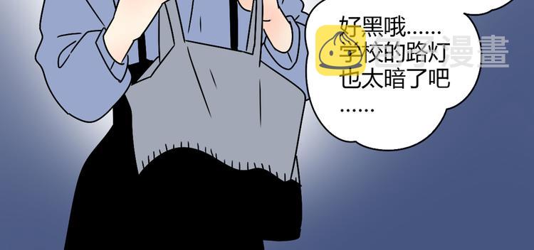 2喜欢的人是个渣男81