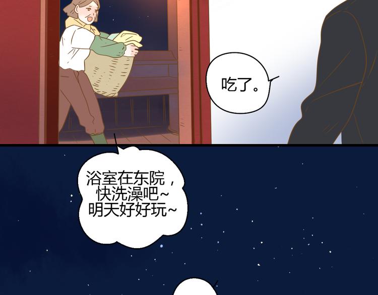 5那一秒她戳中了我的心112