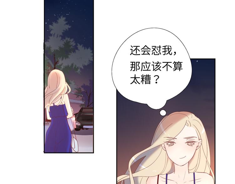9我只缺爱情82