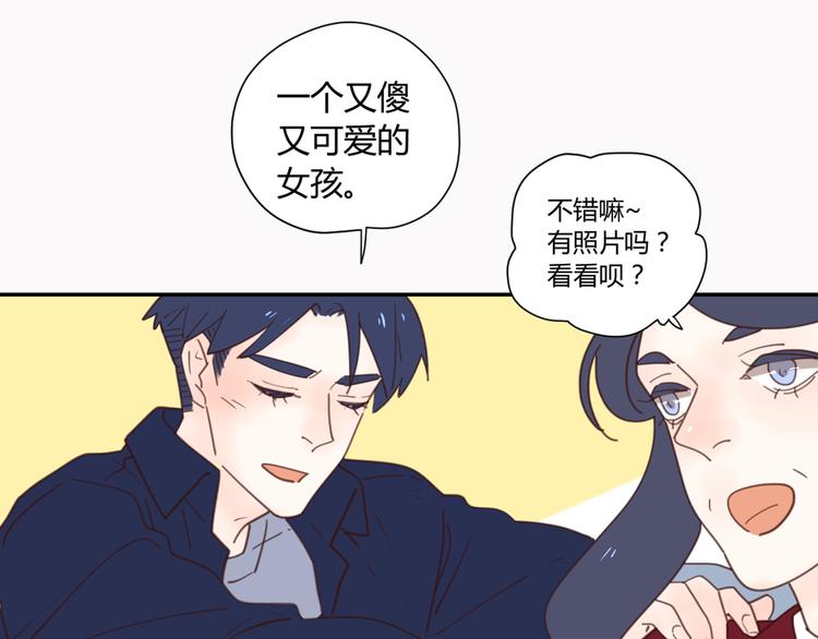 完结篇能够握紧的就别放手71