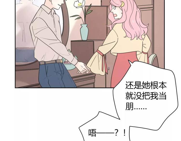 新春特辑2学坏了9