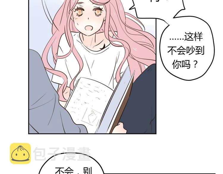 番外2陪着你48