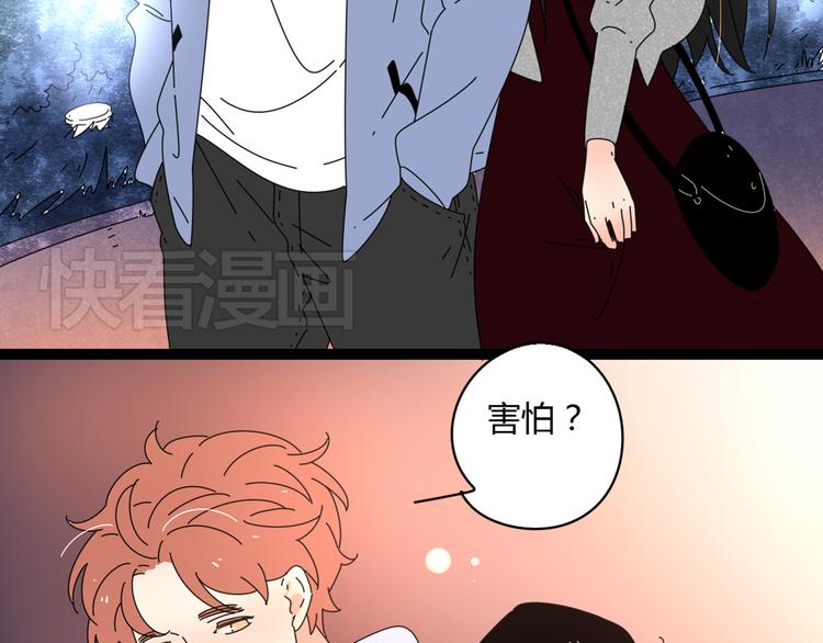 3认真地恋爱80