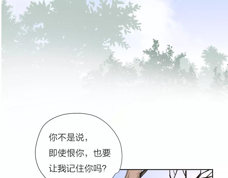 完结篇你还有我0