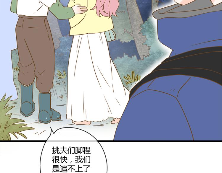3脚伤48