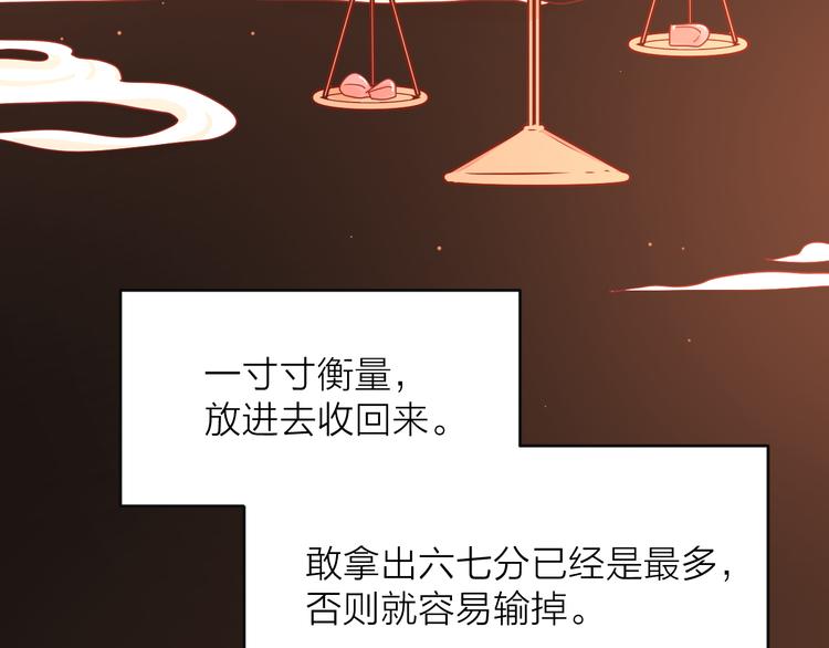 16最特别的他77