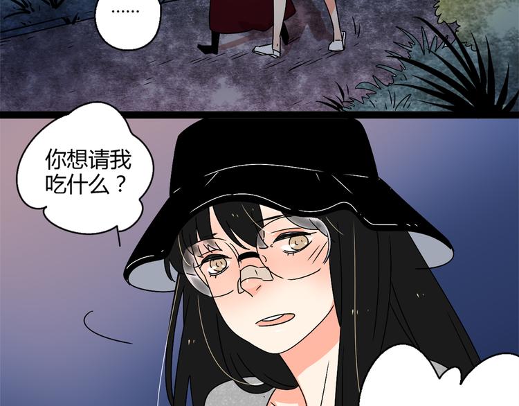 3认真地恋爱54