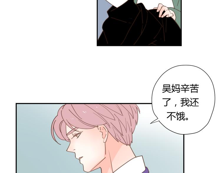 9刀子嘴豆腐心79