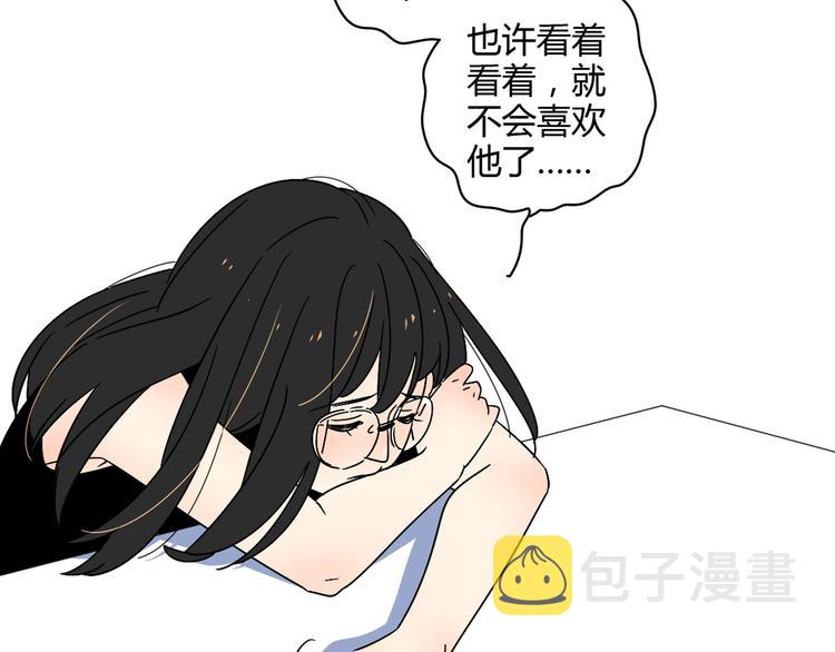 2喜欢的人是个渣男58