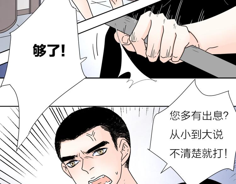 5青春伤痛55