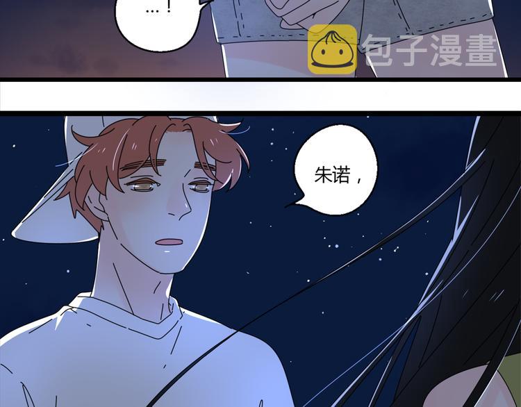 14我的假装被你一眼看穿81