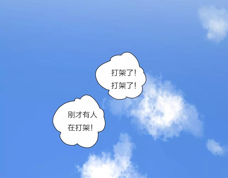 2我从来都配不上你95