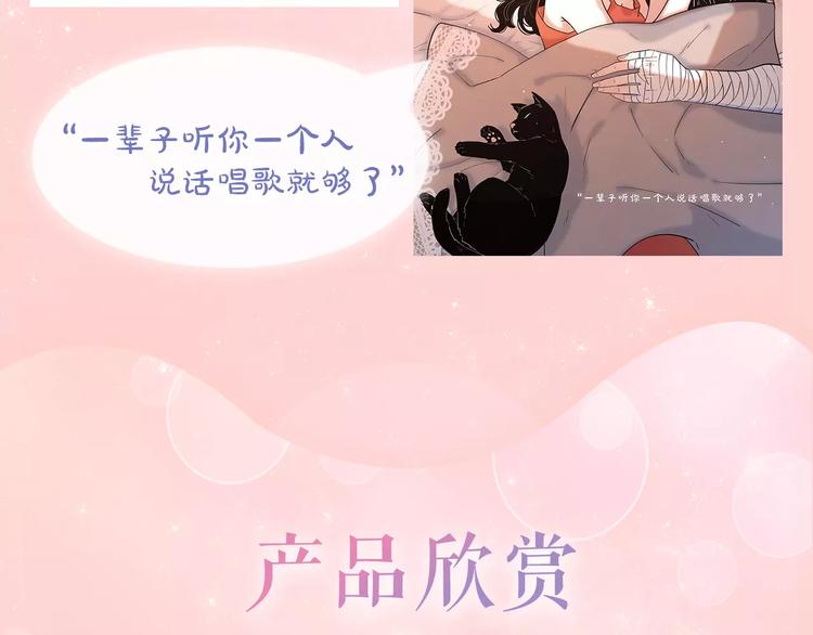 感谢你是爱我的中奖名单公布14