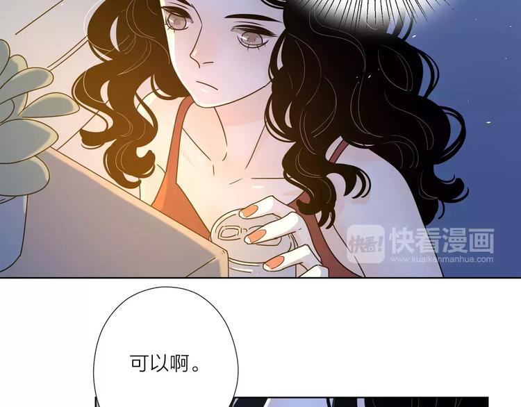 13有过伤痛所以偏执2