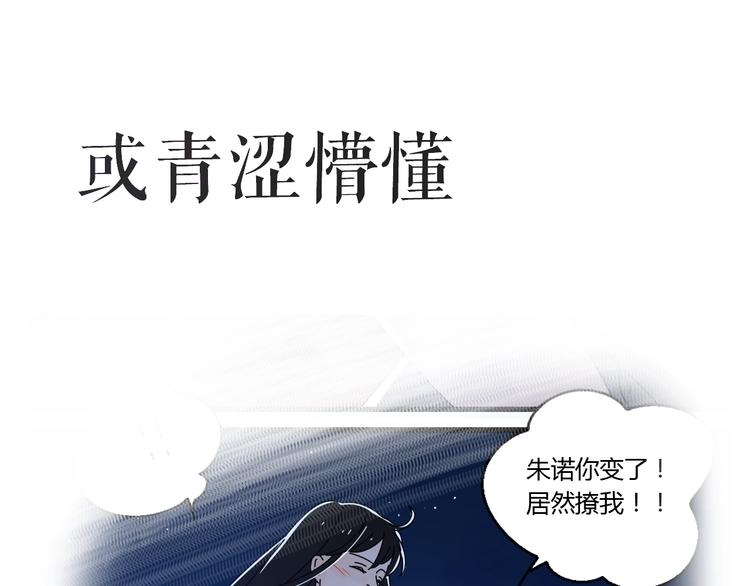 路边张三新作人物揭秘3