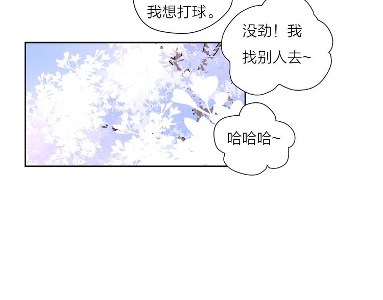 番外1花间少年117