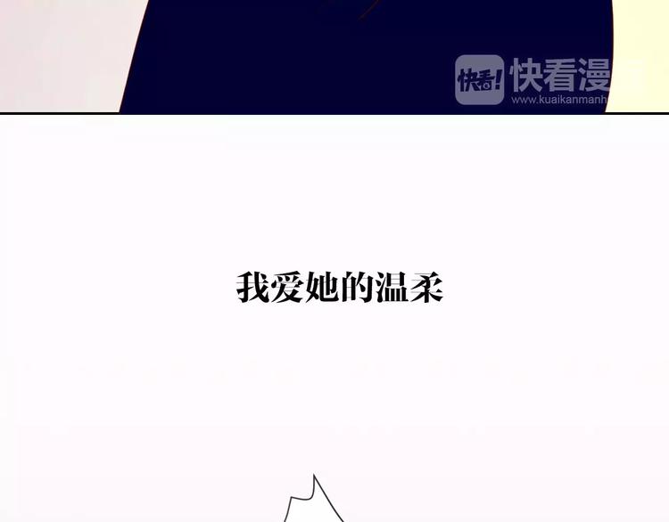 系列4序章2蜜糖陷阱11