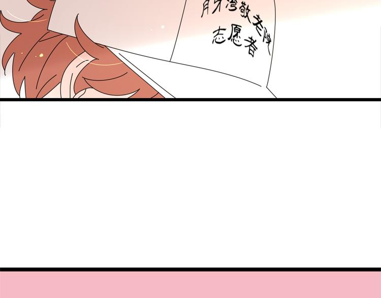 14我的假装被你一眼看穿5