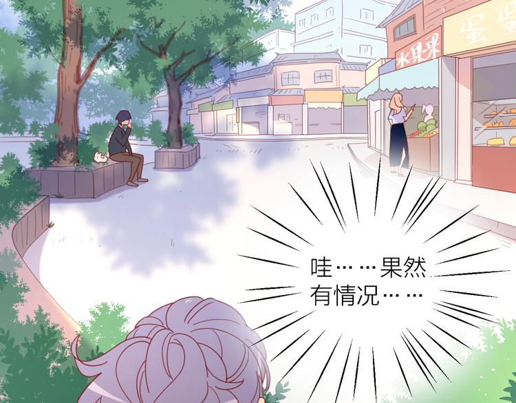 4告白赌约4