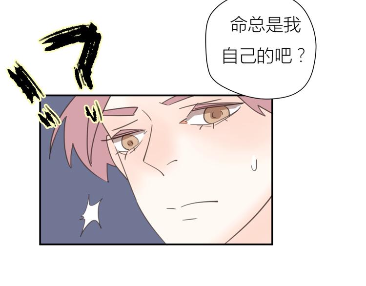 完结篇能够握紧的就别放手46