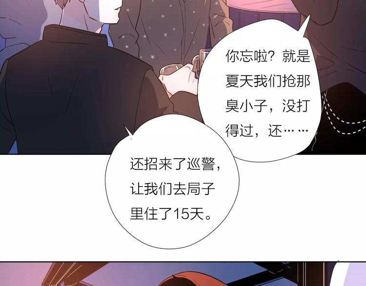 16思念成瘾2