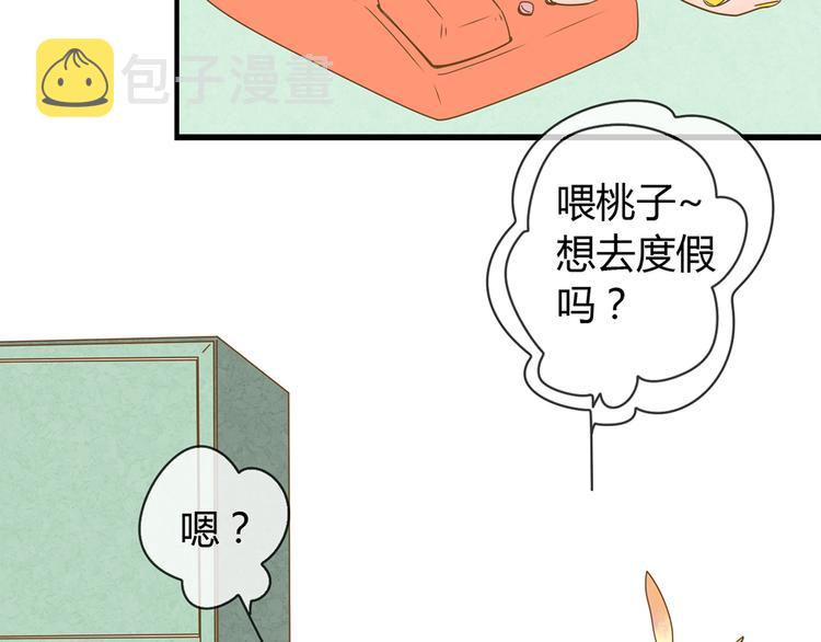 2强势壁咚77