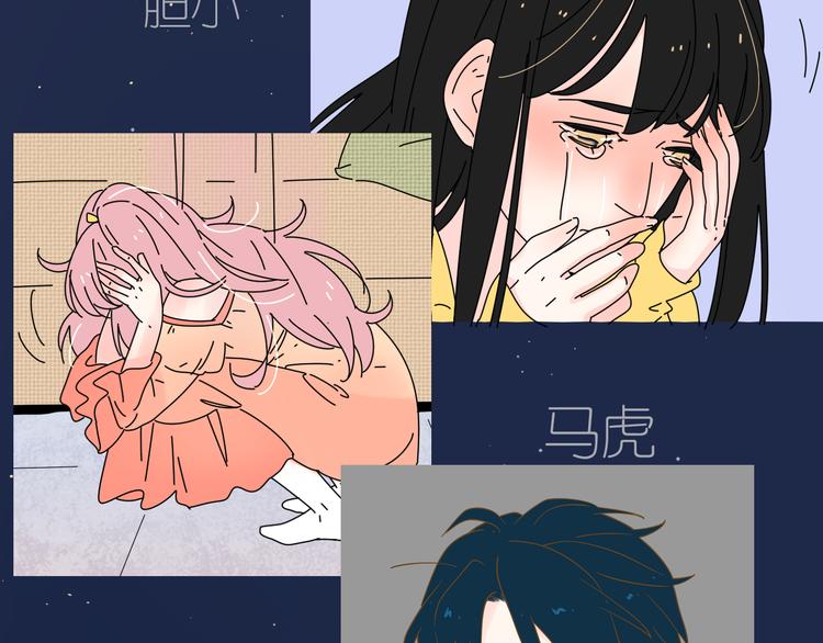 系列2序章2遇上公主病要怎么治24