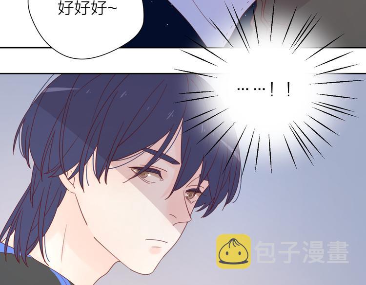 4告白赌约57