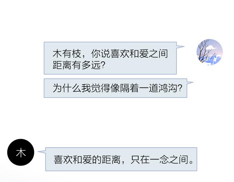 31你无可取代142