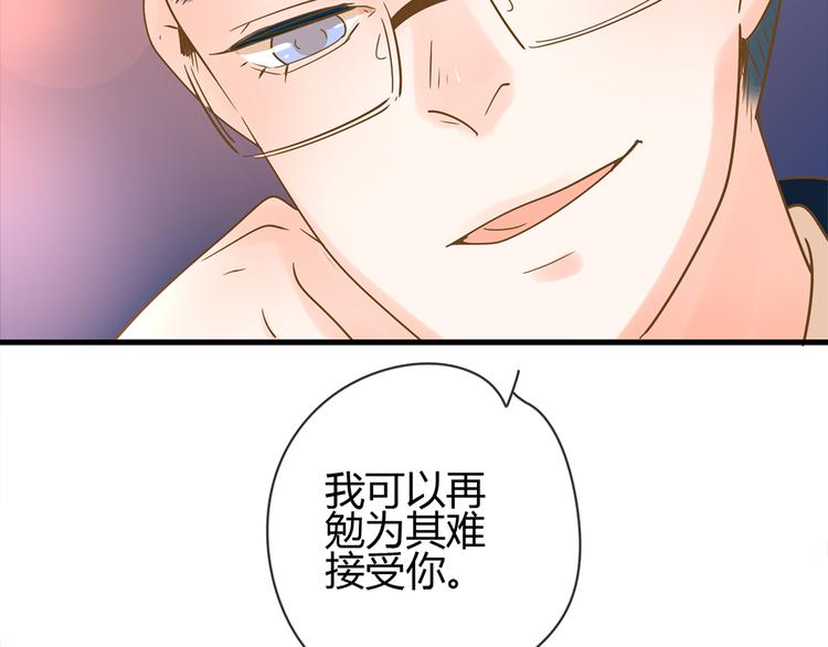 2强势壁咚33