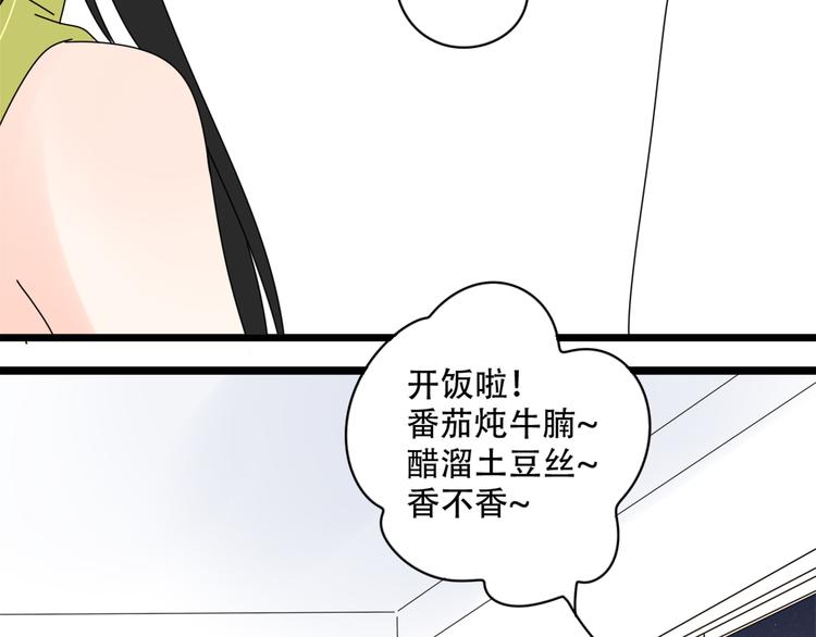 14我的假装被你一眼看穿57