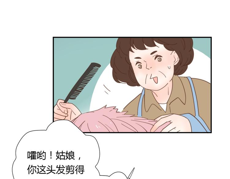 9刀子嘴豆腐心106