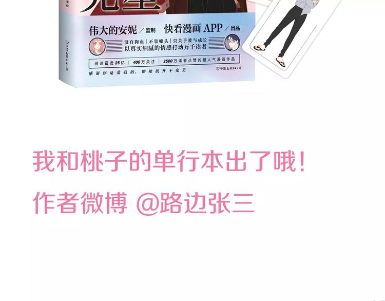 213重要的存在95