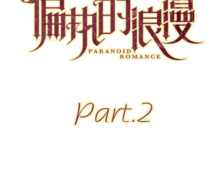 2出难题9
