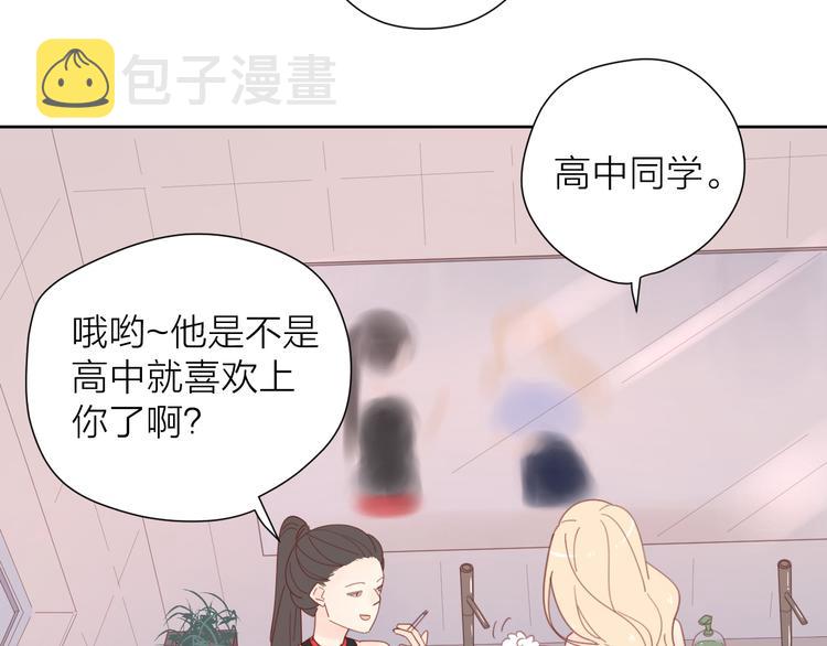 4告白赌约77
