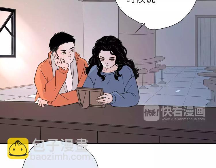 完结篇你还有我29