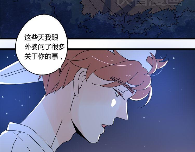 14我的假装被你一眼看穿70