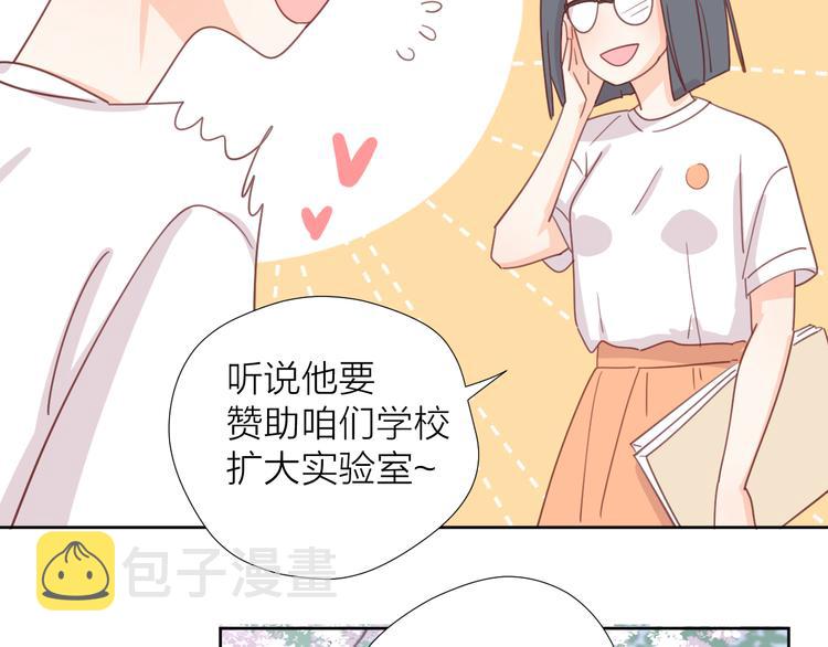 5大概是中了你的毒67