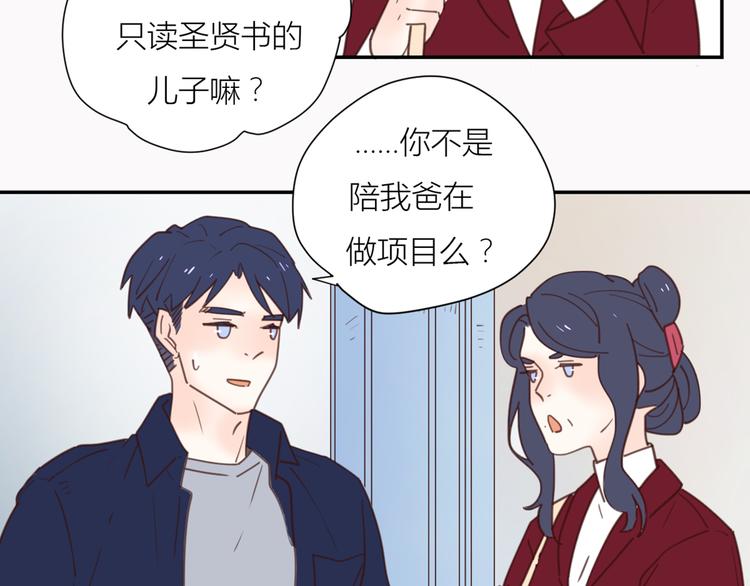 完结篇能够握紧的就别放手66