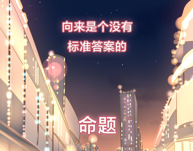 系列3序章1感谢你是爱我的系列31